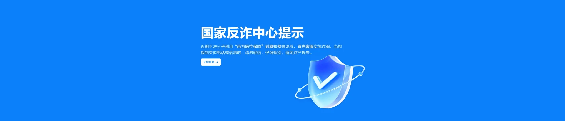 嘉善县移动宽带