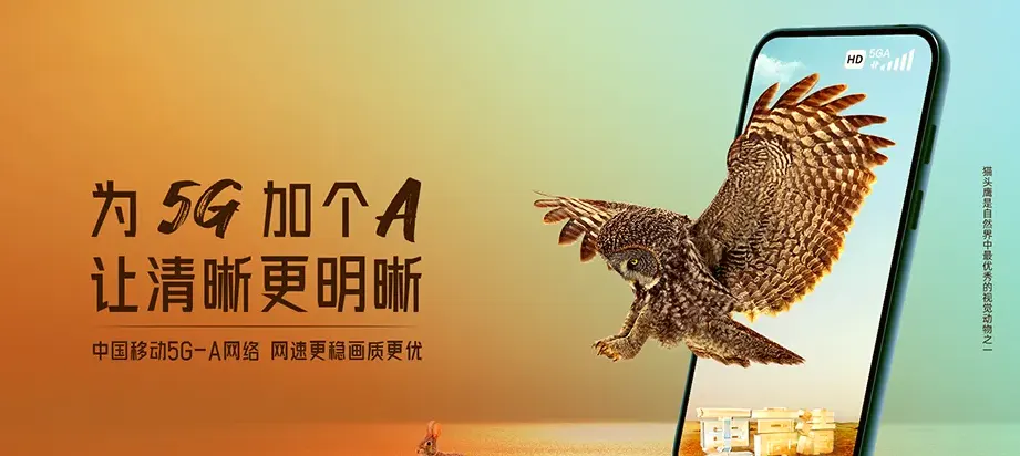 嘉善县嘉善县大云镇 移动宽带