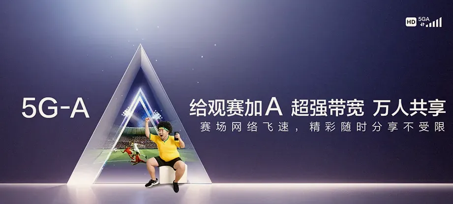 嘉善县嘉善县天凝镇 移动宽带
