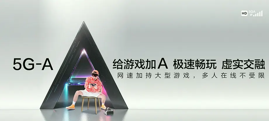 嘉善县嘉善县罗星街道 移动宽带